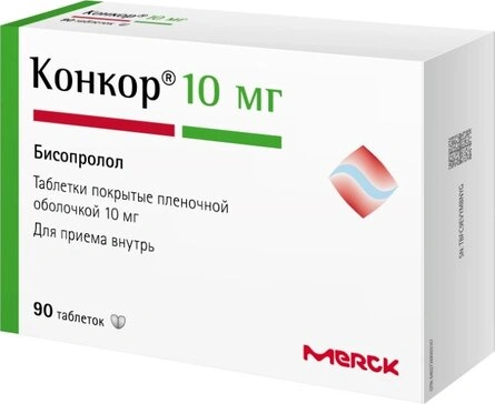 Конкор таблетки покрытые пленочной оболочкой 10 мг №90 (Россия)