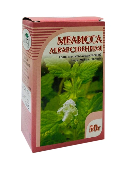 Мелиссы трава 50 г БАД (Россия)