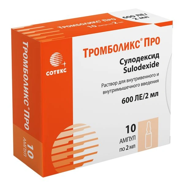 Тромболикс Про раствор для внутривенного и внутримышечного введения 600 ЛЕ/ 2 мл ампулы 2 мл №10 (Россия)