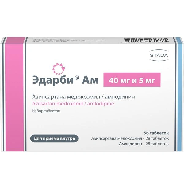 Эдарби АМ тб 40мг+5мг №56