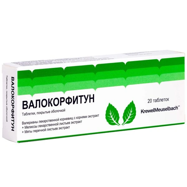 Валокорфитун таблетки, покрытые оболочкой №20 (Россия)