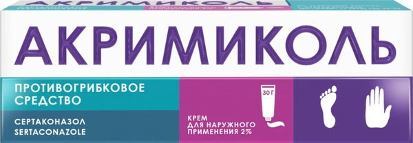 Акримиколь крем для наружного применения 2% 30 г (Россия)