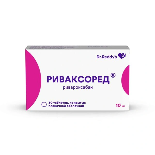 Риваксоред таблетки, покрытые пленочной оболочкой 10 мг №30 (Индия)