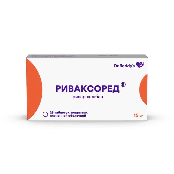 Риваксоред таблетки, покрытые пленочной оболочкой 15 мг №28 (Индия)