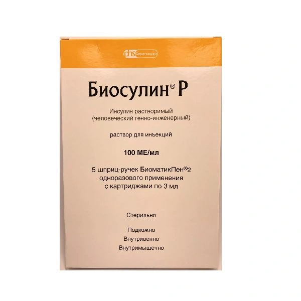 Биосулин Р раствор для инъекций 100 МЕ/мл 3 мл картриджи в шприц-ручках БиоматикПен2 №5 (Россия)